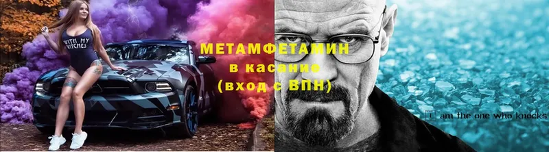 как найти   Миллерово  Первитин пудра 